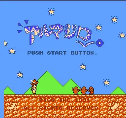 Title Screen
